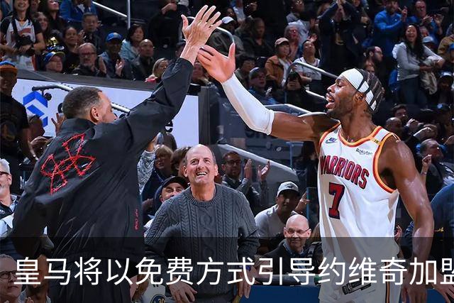 皇马将以免费方式引导约维奇加盟佛罗伦萨 并保留部分利益